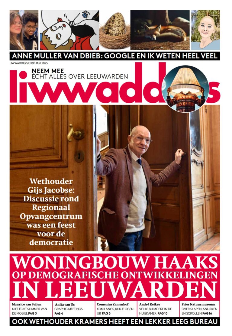 Februari 2025